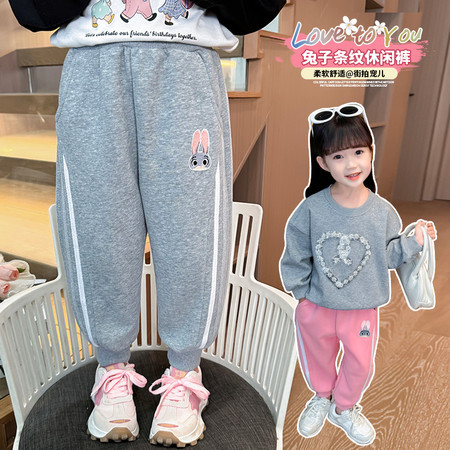王子的新衣&王子的新衣&兔子针织裤