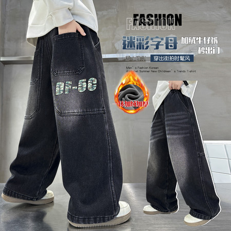 炫裤&炫裤&76款迷彩东风一体加绒加厚牛仔裤