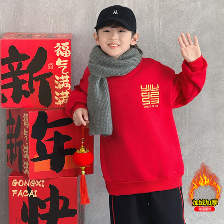 兄弟国际&兄弟国际&刺绣恭喜发财卫衣