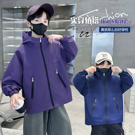 兄弟国际&兄弟国际&532款纯色打孔连帽风衣