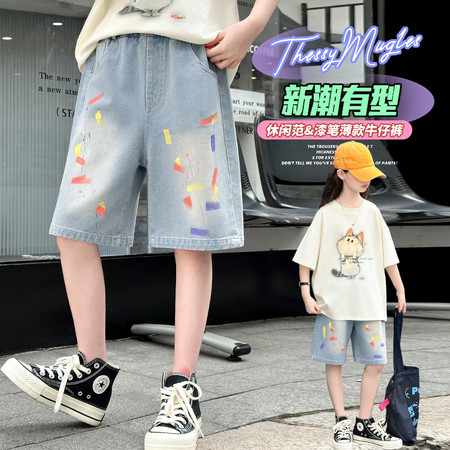 安萌童装&安萌童装&竖条纹牛仔裤2541
