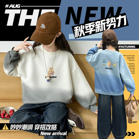 安萌童装&安萌童装&渐变卫衣牛仔裤套装2556