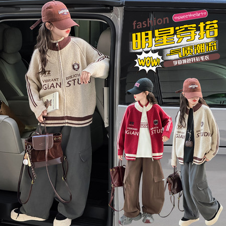 安萌童装&安萌童装&字母拼色开衫毛衣2568