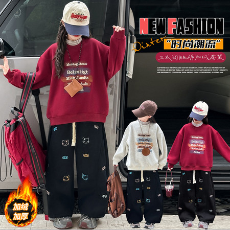 安萌童装&安萌童装&卫衣阔腿裤加绒套装2569