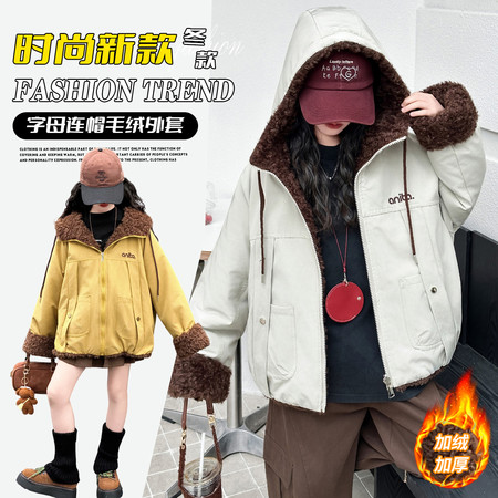 安萌童装&安萌童装&字母连帽羊驼绒两面穿外套2572