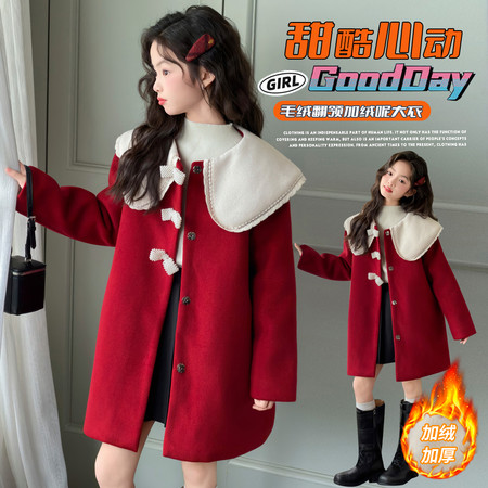 安萌童装&安萌童装&毛绒翻领加绒呢大衣2573