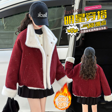 安萌童装&安萌童装&小香风毛绒两面穿外套-2574