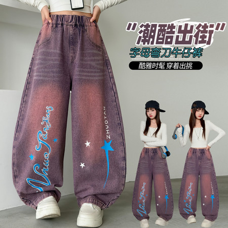 安萌童装&安萌童装&字母弯刀牛仔裤2607