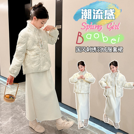 嘟嘟（原胖嘟嘟）&嘟嘟（原胖嘟嘟）&DD-2009国风羽绒服套装