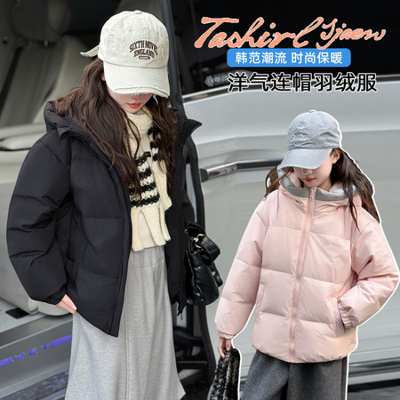 嘟嘟（原胖嘟嘟）&嘟嘟（原胖嘟嘟）&DD-2129连帽羽绒服