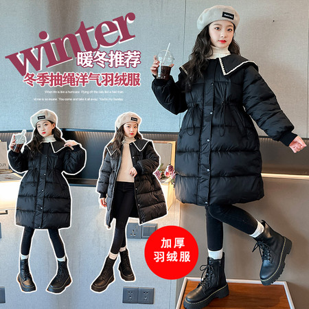 嘟嘟（原胖嘟嘟）&嘟嘟（原胖嘟嘟）&DD-2023-63甜美海军领羽绒服