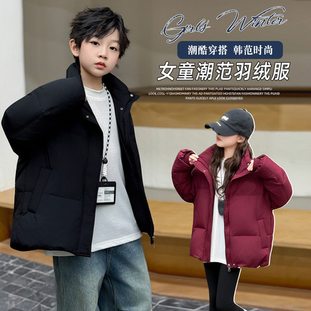 嘟嘟（原胖嘟嘟）&嘟嘟（原胖嘟嘟）&DD-2118印花羽绒服