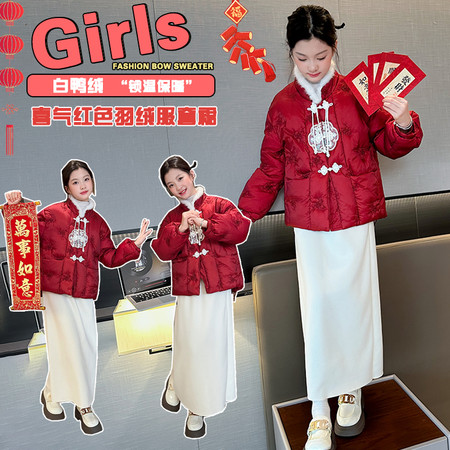 嘟嘟（原胖嘟嘟）&嘟嘟（原胖嘟嘟）&DD-2125国风羽绒服