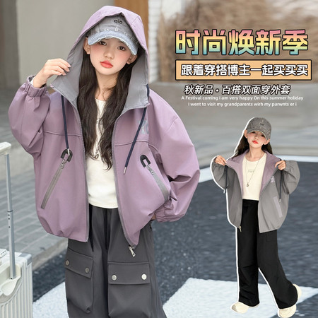 嘟嘟（原胖嘟嘟）&嘟嘟（原胖嘟嘟）&DD-1789印花两面穿外套