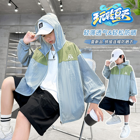 睿诚&睿诚&8802防晒衣