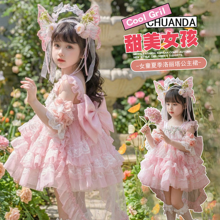 小小主人公&小小主人公&26055