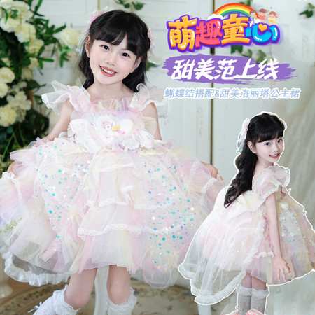 小小主人公&小小主人公&260007