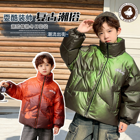 奇特衣族(HY168.潮）&奇特衣族(HY168.潮）&25X17温变羽绒服