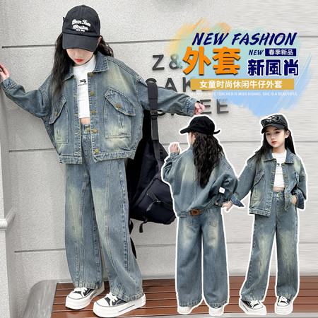 潮衣汇&潮衣汇&02405款牛仔套装