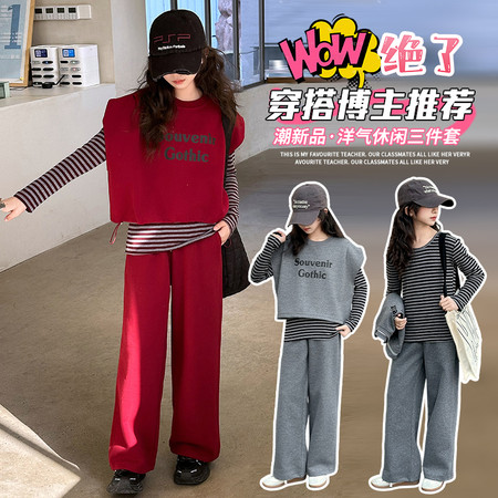 潮衣汇&潮衣汇&02501款条纹三件套