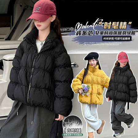 潮衣汇&潮衣汇&0532款松紧线羽绒服