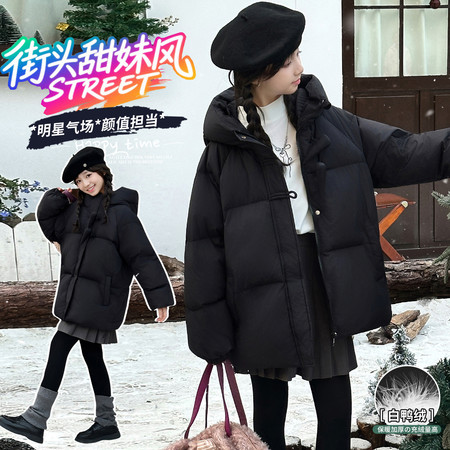 潮衣汇&潮衣汇&5303款小辣椒羽绒服