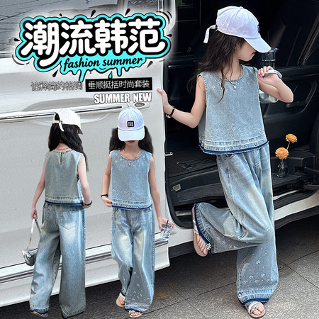 潮衣汇&潮衣汇&26190款烫钻牛仔套装