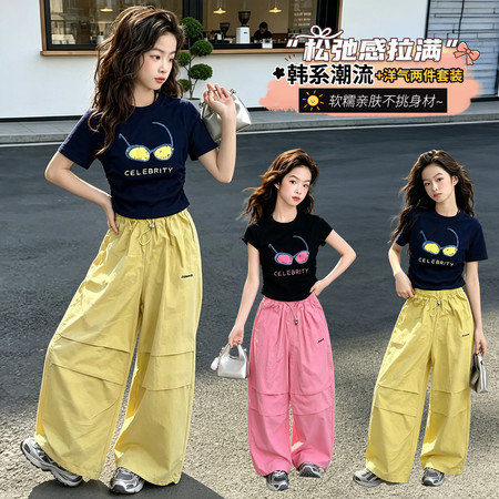 潮衣汇&潮衣汇&26200款眼镜工装裤套装