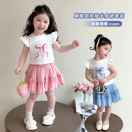 遇见兔&遇见兔&B301蛋糕裙蝴蝶结套装