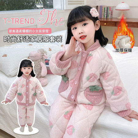 遇见兔&遇见兔&D3139三层绗棉草莓套装90-140