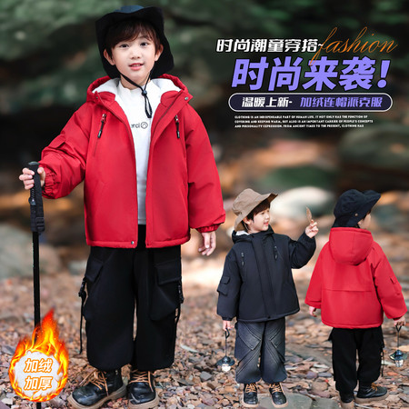 贝贝王子&贝贝王子&2553款男童双拉链加绒连帽派克服