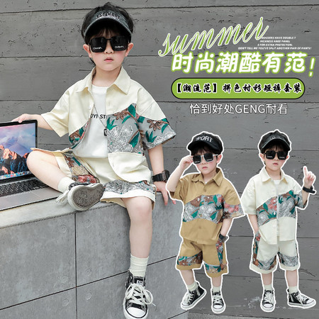 贝贝王子&贝贝王子&2801男童拼接刺绣衬衫夏款套装