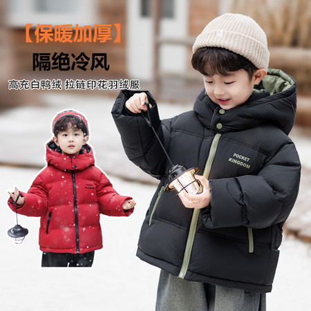 口袋王国&口袋王国&拉链印花羽绒服-25DY46