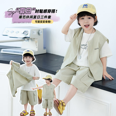 口袋王国&口袋王国&笑脸三件套-26XT18