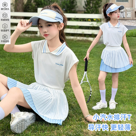 梦溪小镇&梦溪小镇&速干衣套装