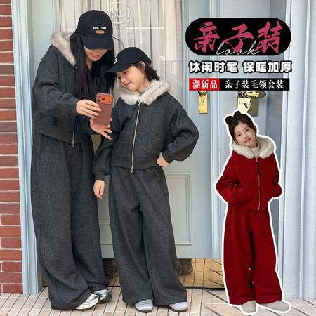 梦溪小镇&梦溪小镇&亲子套装