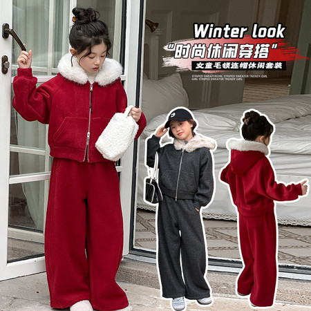 梦溪小镇&梦溪小镇&亲子套装1