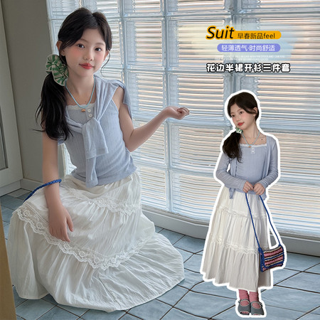 梦溪小镇&梦溪小镇&花边半裙开衫三件套
