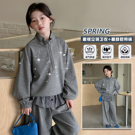 梦溪小镇&梦溪小镇&HDR8801撒银套装