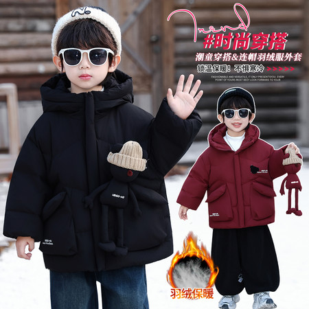 比个椰&比个椰&挂件羽绒服