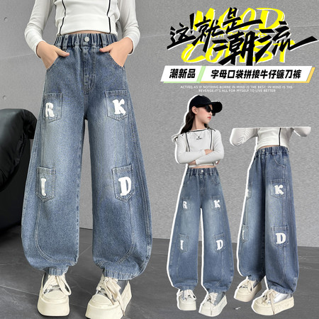 星元素&星元素&25029印花拼接弯刀牛仔裤