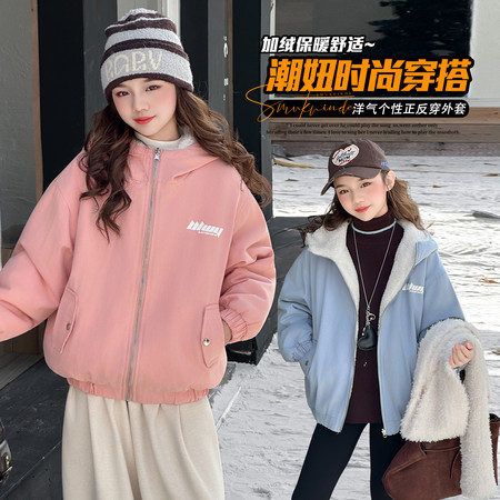 星元素&星元素&25040潮牌两面穿棉服