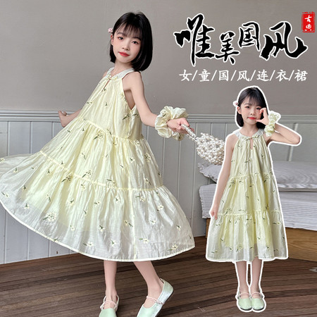 星元素&星元素&25024新中式碎花裙-送手花X