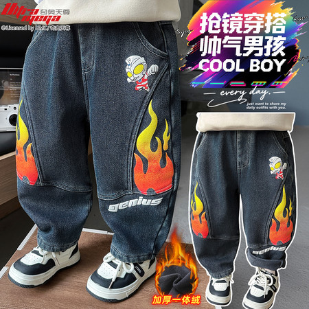 佩奇王国&佩奇王国&男童-525款-火焰奥特曼一体绒牛仔裤