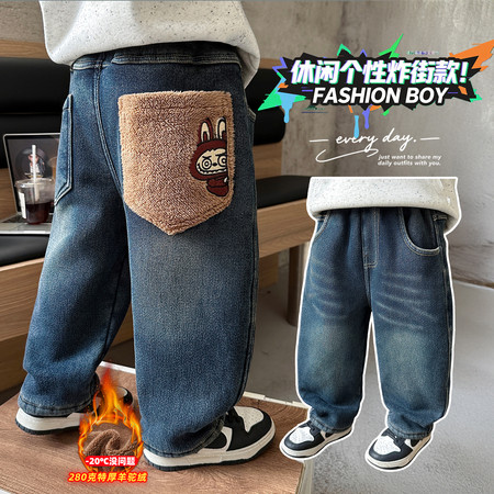 佩奇王国&佩奇王国&男童-236款-半边拉布布加厚羊驼绒牛仔