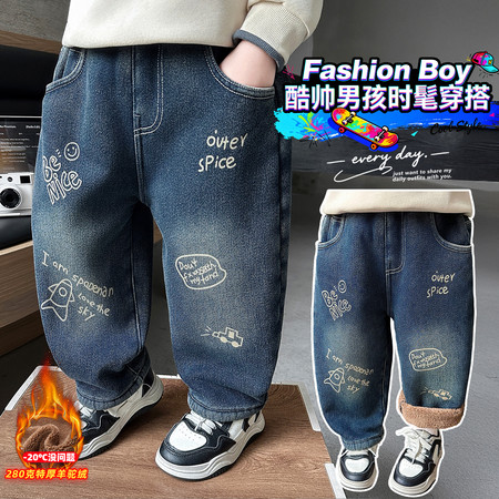 佩奇王国&佩奇王国&男童-228款-小汽车飞机加厚羊驼绒牛仔