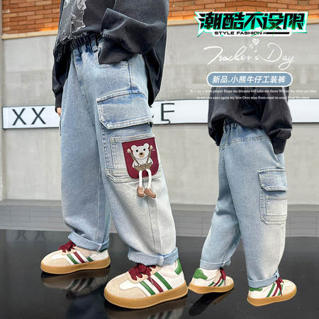 佩奇王国&佩奇王国&男童-119款-小熊工装牛仔裤