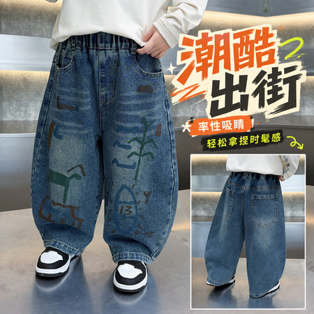 佩奇王国&佩奇王国&男童-119款-涂鸦小树动物牛仔裤