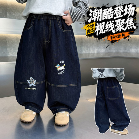 佩奇王国&佩奇王国&男童-140款-五角星小狗牛仔裤