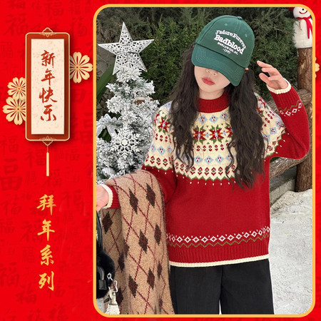 童年衣恋&童年衣恋&5583圆领毛衣